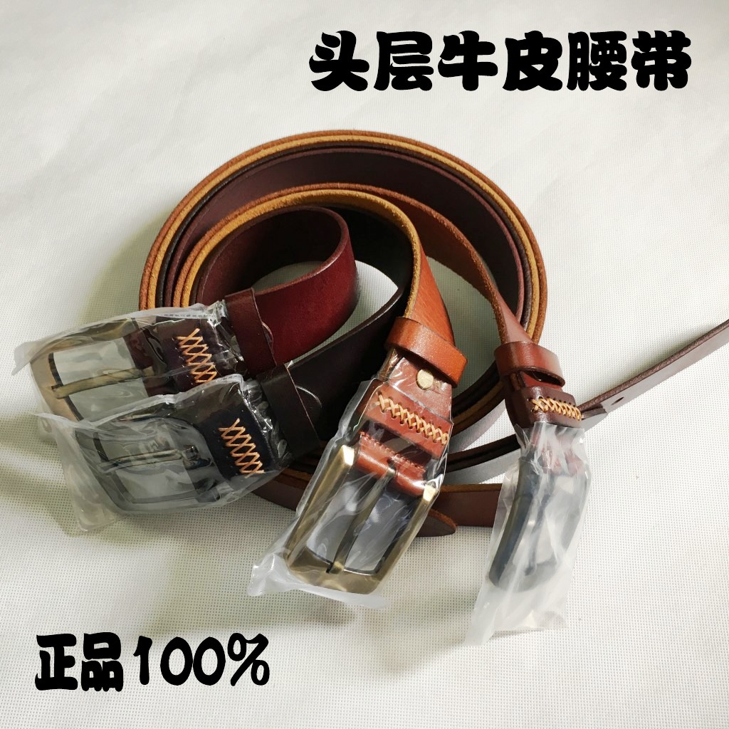 Leather belt top layer good cowhide pin buckle military casual belt men's pants with cowhide Joker simple belt