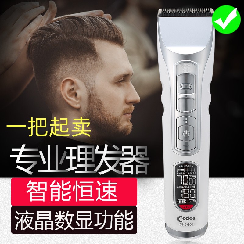 Cortex Electric Hair Clipper Professional Salon 969 Electric Shaver Hair Trimmer Rechargeable for Home Use for Adults