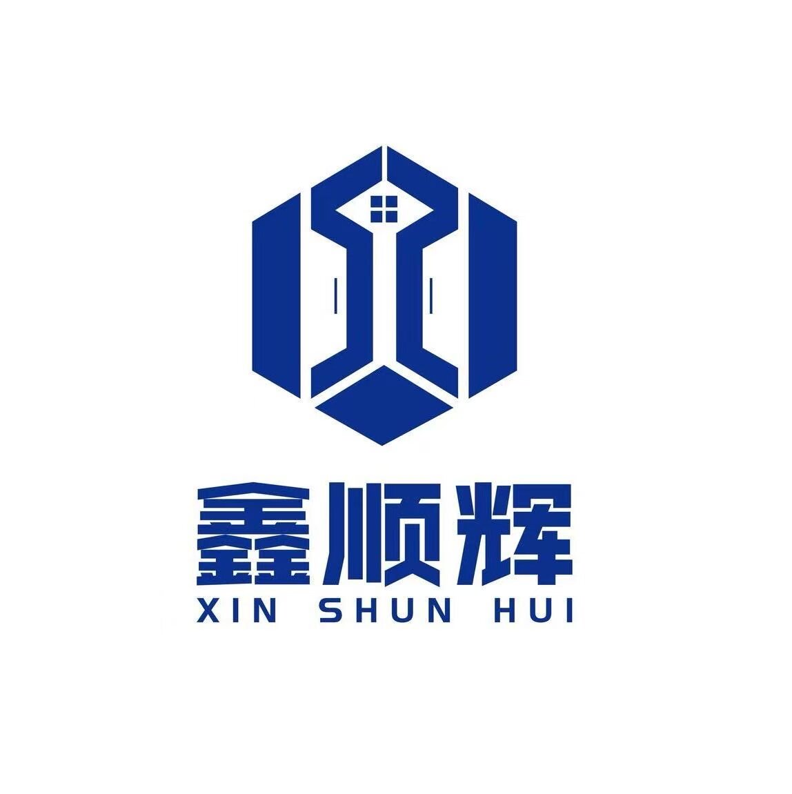武汉市鑫顺辉金属制品工厂店