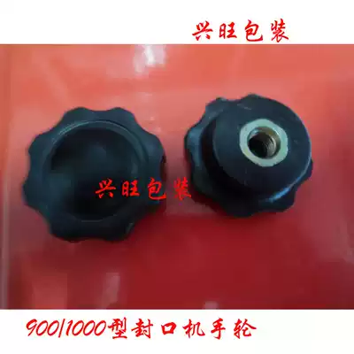900 automatic sealing machine accessories handwheel
