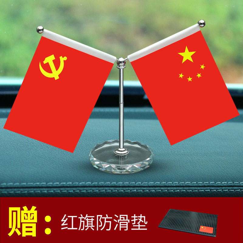 On-board Red Flag Five Stars Red Flag Car Swing upscale desk ornament Small red flag car Decorative Supplies Big