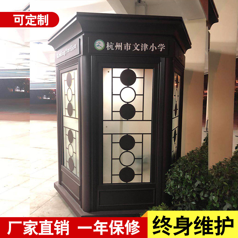 Manufacturer direct steel structure CCTV reading pavilion outdoor thermal insulation security pavilion Art tempered glass Community Kong Pavilion move