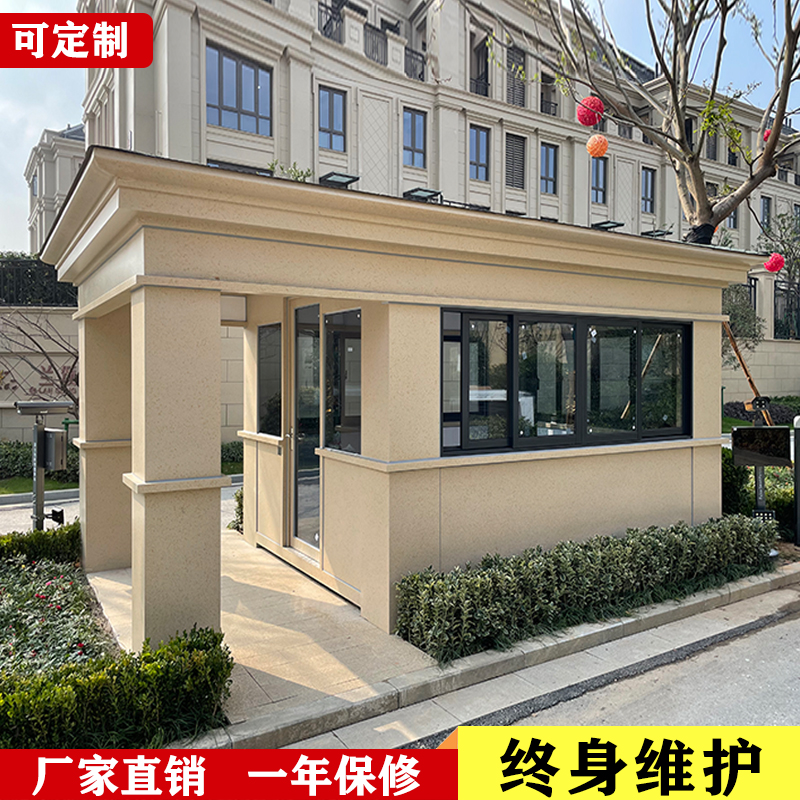 真石漆岗亭：现代小区安全的新地标