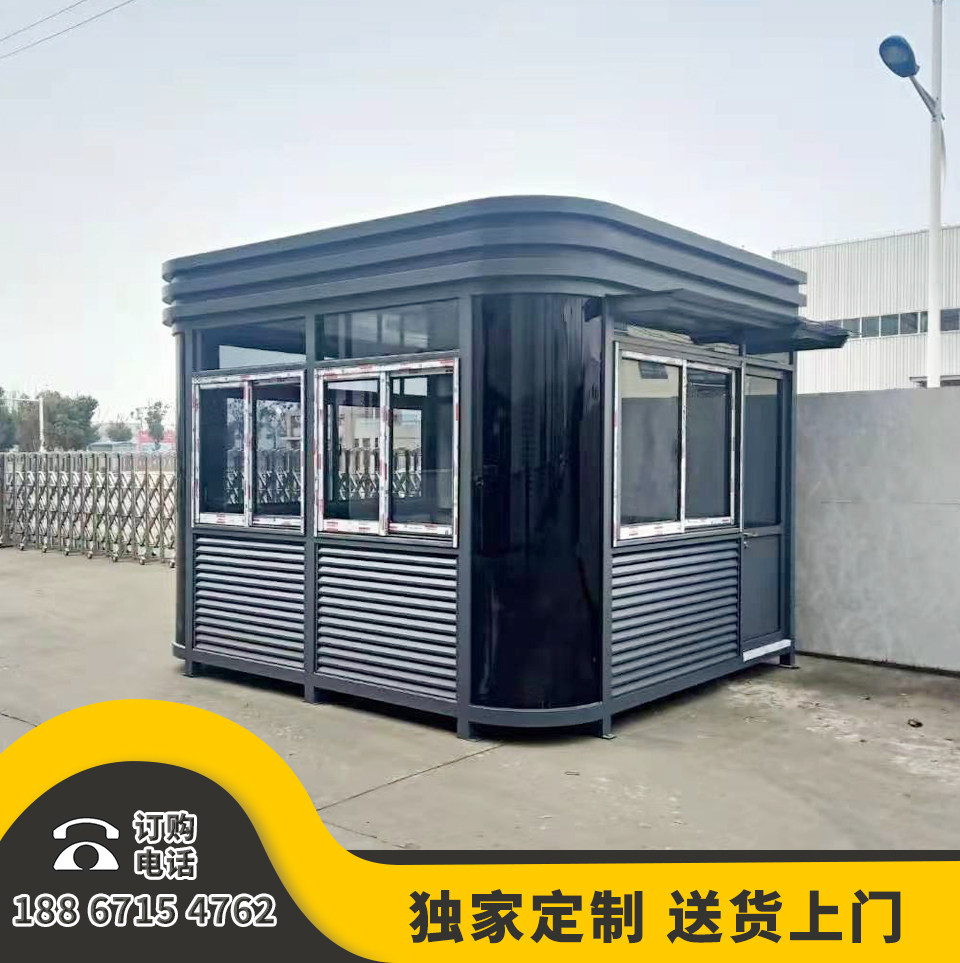 Steel structure art sentry Community parking factory toll security kiosk Sentry box factory sales kiosk Duty kiosk Security kiosk