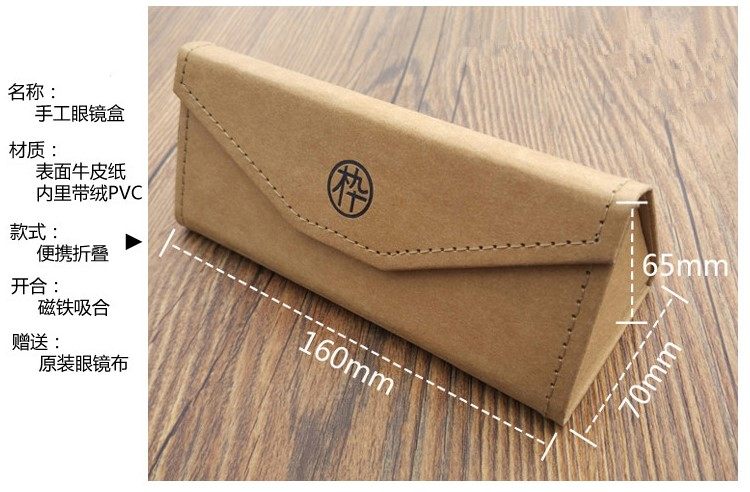 Etui à lunettes - Ref 1244471 Image 6