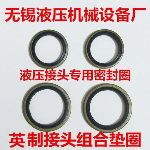 G1 8 1 4 3 1 2 3 1 2 1 1 1 1 1 2 1 1 1 inch composite mat rubber ring seal ring