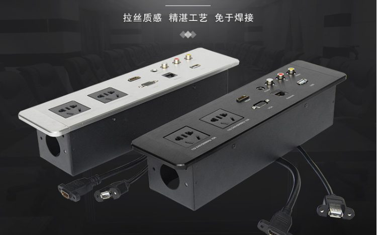 Multifunctional aluminum alloy panel hotel conference room power information screen multimedia socket wall Desktop Welding-free