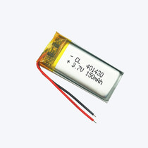 3 7V li-polymer 401430 150MAH MP3 MP4 MP5 built-in board