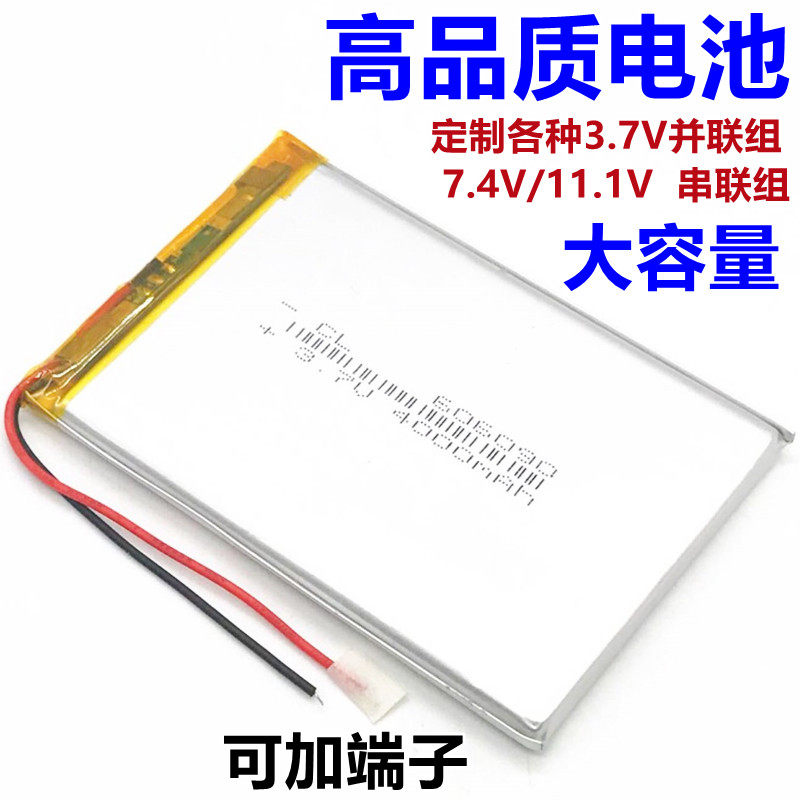 606090 Custom mobile charging outdoor portable medical cosmetic instrument 3 7V Polymer Lithium battery 7 4V11 1V