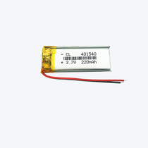 401540 battery 041540 3 7V 220mah with protective plate M3 M4 speaker polymer lithium battery