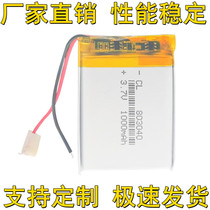 3 7V polymer lithium battery 803040 sterilizer cosmetic instrument GPS with body listen to adult supplies 1000mAh