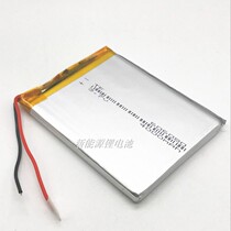 Brand new A product 3 7V polymer lithium battery DIY charging Bao built-in electric core 606080 4000 mAh