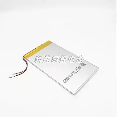 Brand new original ONDAv811 V801 V812 3775131 3 7v polymer flat battery 3670125