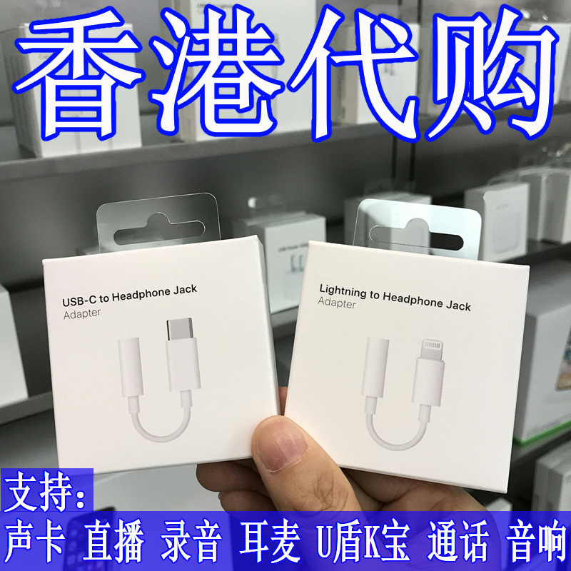 iPhone 11 12 13 14 15 16 17 Pro Max Plus iPad Air /4/5/6 Original Converter Apple Headphone Conversion Cable