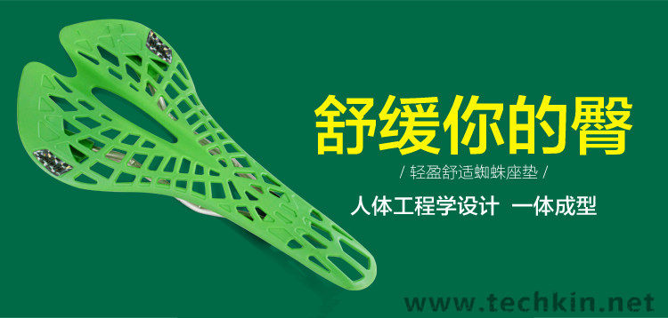 Selle de vélo Mountain Bike TECHKIN - Ref 2349845 Image 55