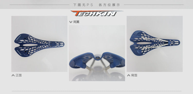 Selle de vélo Mountain Bike TECHKIN - Ref 2349845 Image 56