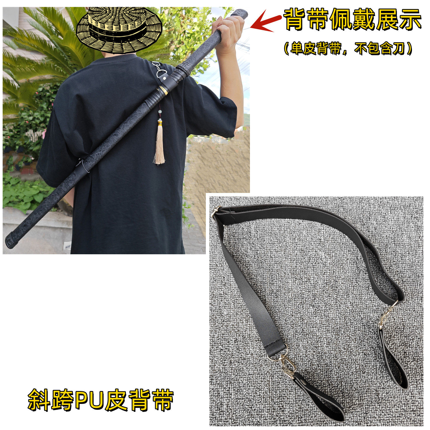 忍者风范,死侍同款!🗡️ 刀架宝剑架剑托插刀皮革腰带背袋锦盒包装盒,让你一秒变武士!🛡️-更多剑道配件-淘宝好物网