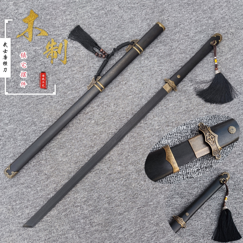龙泉实木剑唐横刀:🔥古风武侠梦,一刀入魂!🌟-剑-淘宝好物网