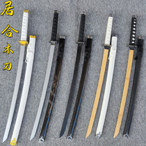 Épée Iai pratique des arts martiaux épée de samouraï japonais épée en bois épée en bois avec gaine épée en bois garçon épée en bambou Tang Hengdao