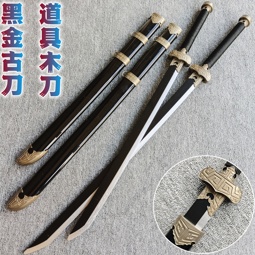 黑金古刀锦衣卫绣春刀:古风武侠梦的完美装备,孩子也能练就一身武艺!-剑-淘宝好物网