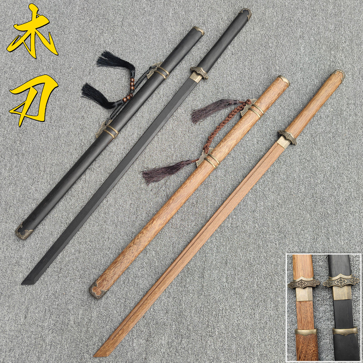 木刀唐横刀：红木剑道神器，让你的训练表演更上一层楼 -刀-淘宝百科网