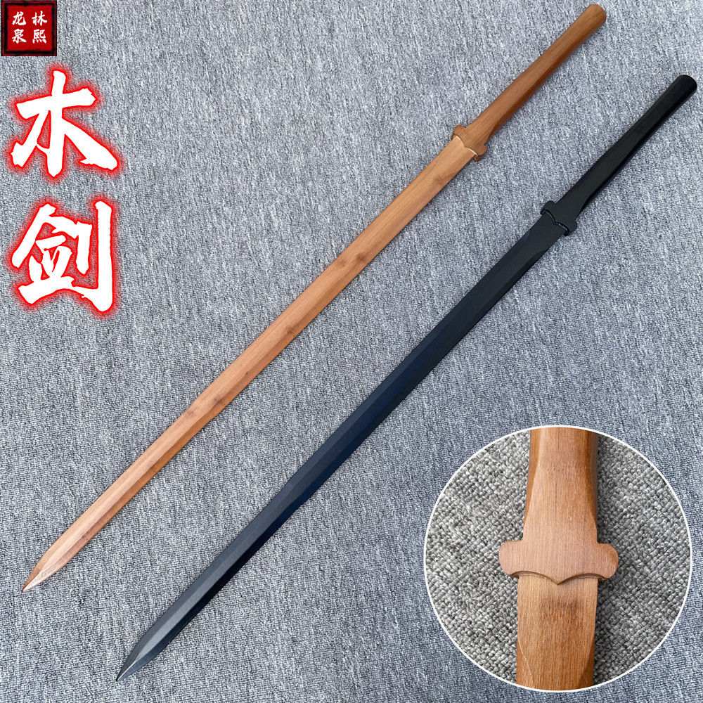中国双手剑:传统与现代的完美碰撞,安全对练剑的终极选择!-更多武术装备-淘宝百科网