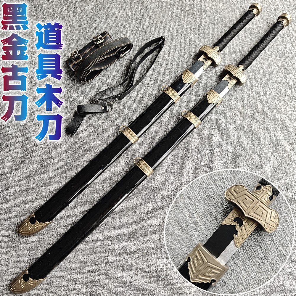 黑金古刀锦衣卫绣春刀:穿越时空的武侠梦,古装儿童玩具新宠!-剑-淘宝好物网