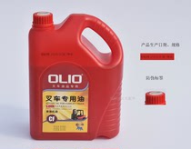 Forklift maintenance special oil 3 6L HELI Hangzhou Longgong Jianghuai Liugong Zhongli forklift maintenance CF-4 oil