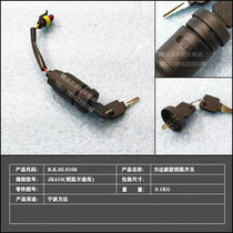 Lida electric forklift accessories JK410K start key switch 530 lock head Heli CBD20-460 power lock