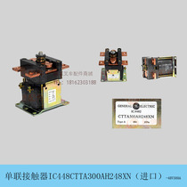 Forklift parts Pump station contactor imported GE original GE300 IC4482CTTA300AH248XN contactor