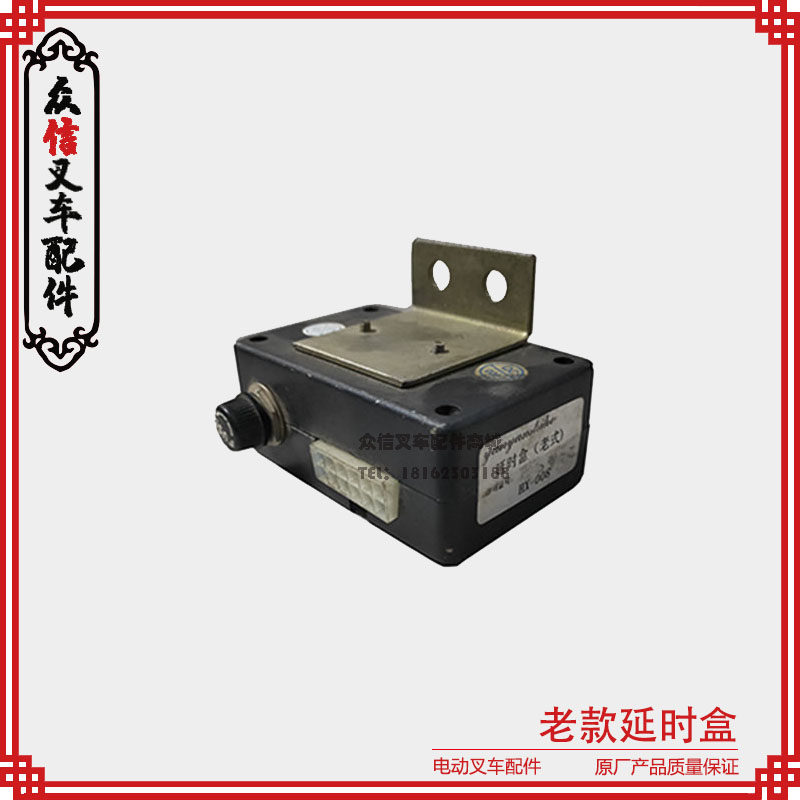 Electric Pile High Machine Accessories Ductotime Carrying Car Pile High Car Accessories Circuit Motherboard Control Box Controller Timelapse Box