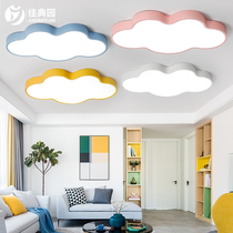 Creative childrens room lights led ceiling lights personality cartoon Boys and Girls cute bedroom lights simple modern lamps