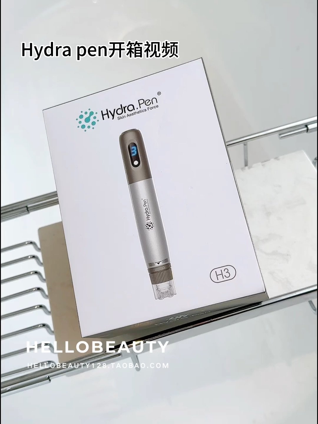 🔥全网疯抢的Hydra Pen H3微针仪真的有用吗？实测28天，皮肤嫩到