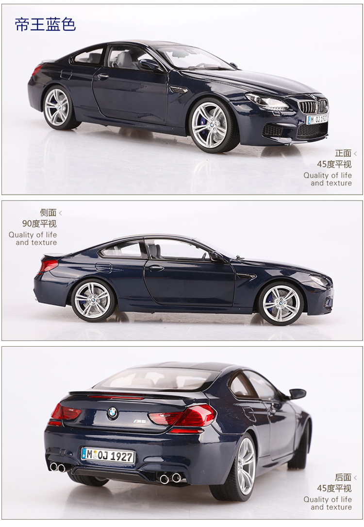 Paragon Jiadi BMW M6 BMW 6 Series Xe hợp kim 1 18 Mô phỏng tĩnh Mô hình xe Bộ sưu tập Trang trí mô hình phương tiện giao thông