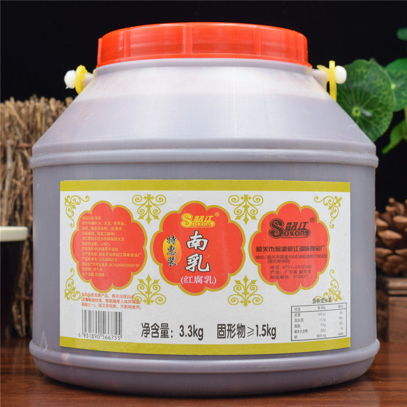 1 bucket Guangdong flavor Shaojiang South milk 3 3kg Bottling Red Curd Fine Tofu Cream meat South Suckling Pig Hands