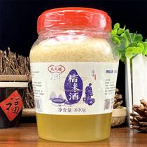 The Hakka Tite Dragon Phoenixs Hakka sticky rice wine 800g mash and sticky rice wine sweet wine brewed rice wines for a long period of rice