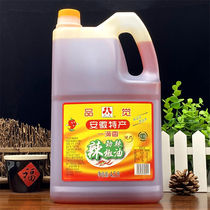 Taste one drop of aroma Spicy Chili Oil 4 5L Barrel Loaded Red Oil Catering Savory Flavor Rice Thread Barbecue small seafood
