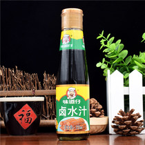 5 bottles of taste Tsai Brine Juice 235ml Featured Home Sauce Suitable for Brine Hale Egg Hale Tofu