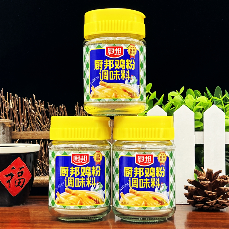 Chubang chicken powder 140g*3 bottles of kitchen seasoning fragrant fresh and strong seasoning bottled chicken powder