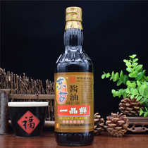2 bottles of Eastern Ghouta fresh special class brewing soy sauce 500ml old character number brewing soy sauce to cook sauttiao