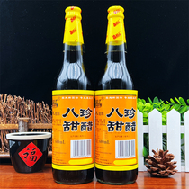 Shao Jiang glutinous rice 8 treasures sweet vinegar 600ml * 2 bottles of pork feet ginger moon vinegar sticky rice sweet vinegar Eight precious sweet vinegar old