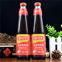 To Meimei Jaiyin Dragon oyster oil 730g * 2 bottles of oyster oil fried dish cooking soy sauce barbecue hot pot dipping sauce seasonings