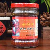 6 bottles of Shaoguan specials Golden Fragrance Garden Garlic Sauce 200g chopped pretzels Pepper Sauce Garlic Sauce Garlic Sauce with Delicious Sauce