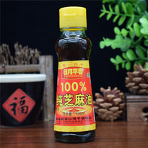6 bottles of sun-moon flat aromas pure sesame oil 100ml sesame oil sesame oil small grinding and sesame oil hot pot sesame oil oil pressing