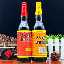 Shaojiang Glutinous Rice 8 Precious Sweet Vinegar Black Rice 8 Precious Sweet Vinegar (2 Bottled) Pig Feet Ginger Moon Vinegar Sticky Rice Sweet Vinegar