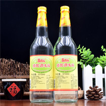  Shaojiang 9 degree acetic acid seasonings 610ml * 2 bottles 9 degrees white Vinegar Bubble Eggs Fruit Vinegar Wash face and feet Vinegar