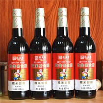 Set of 4 bottles to the beauty Glutinous Rice Sweet Vinegar 630ml Eight Precious Vinegar Black Rice Vinegar Sweet Vinegar Sweet Vinegar Ginger Saucepan Pork