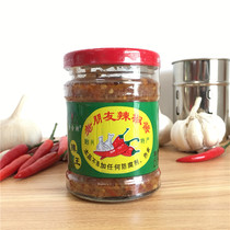 6 bottles of Shaoguan specialty Shixing old friend chili sauce (spicy king) rice spicy king garlic chopped pepper