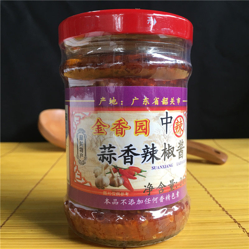 6 bottles of Shaoguan specialty 200g Jinxiangyuan garlic chili sauce Medium spicy chop pepper bibimbap sauce Super spicy chili sauce