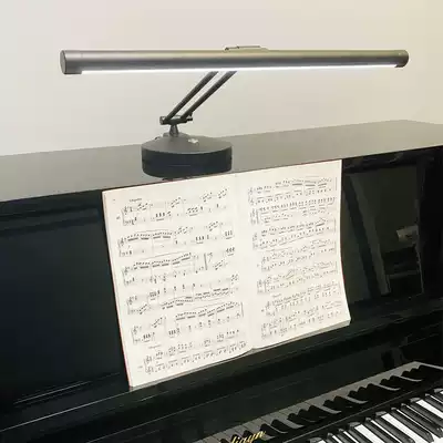 led professional piano lamp charging eye protection score ins children learning floor lamp highlight reading piano Special